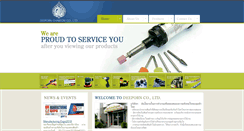 Desktop Screenshot of deeporn.com